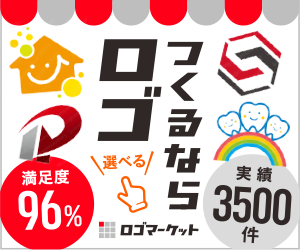 有名企業のロゴの価格を紹介し 安いロゴと高いロゴの違いを比較 デザインのコト