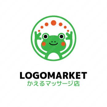 カエルとマッサージとキャラクターのロゴ