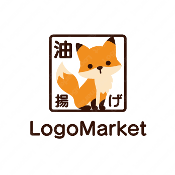 狐と油揚げとキャラクターのロゴ