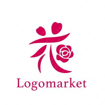 漢字と花と女性らしさのロゴ