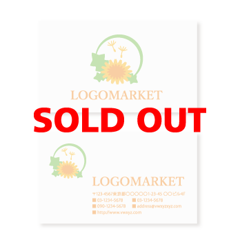 自然と田舎と素朴のロゴ