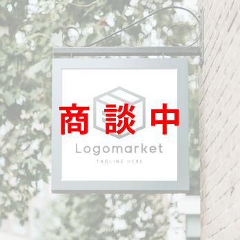 ダンボールと箱と家のロゴ