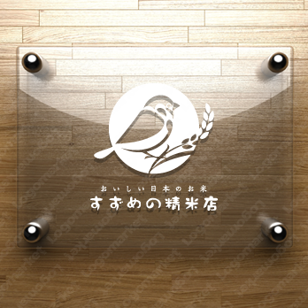 スズメとお米と日本の風景のロゴ