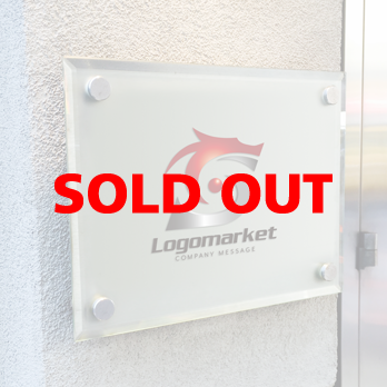 Sと龍と幸福のロゴ