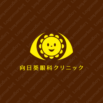 ヒマワリと笑顔とかわいいのロゴ