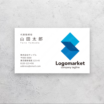 Sと無限と幾何学的のロゴ
