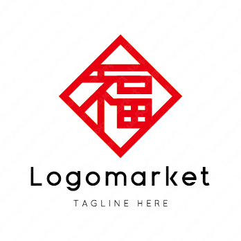 福と家紋と文字紋のロゴ