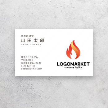 火と焚き火と自然のロゴ