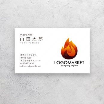 火と焚き火と自然のロゴ