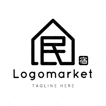 民と家と宿のロゴ