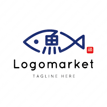 魚と鮮魚と和風のロゴ