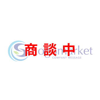 Sとエンブレムマークと清涼のロゴ