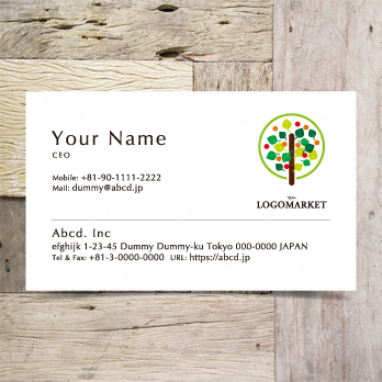 木の実と安心と満足感のロゴ