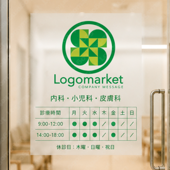 Aとaと虹のロゴ