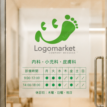 足と笑顔と親しみやすさのロゴ