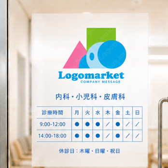 コアラと積み木と学習のロゴ