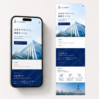東京タワーと上を目指すとグローバルのロゴ