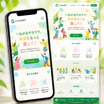 仲間と助け合いと信頼関係のロゴ