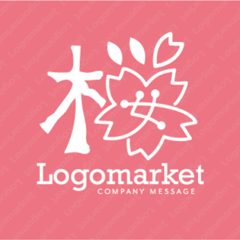 桜と漢字と和風のロゴ