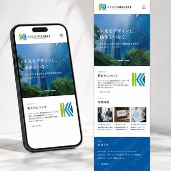 堅実と信用と実行力のロゴ