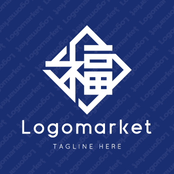福と家紋と文字紋のロゴ