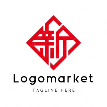 新と家紋と文字紋のロゴ