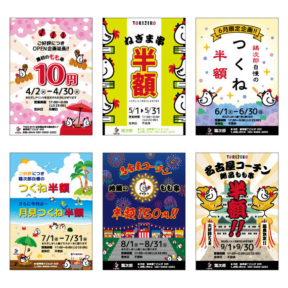 ポートフォリオ ロゴ作成デザイン実績5000件以上