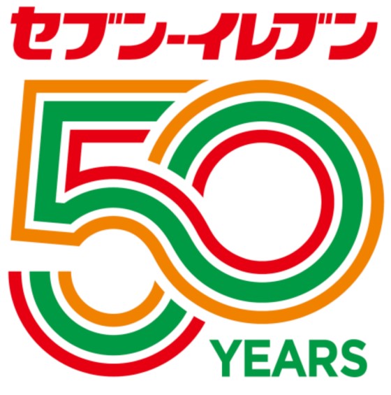 セブンイレブン50周年記念ロゴマーク