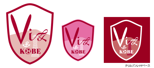女性ファン獲得を目指せ！ヴィッセル神戸KOBE Vi女ロゴ作成