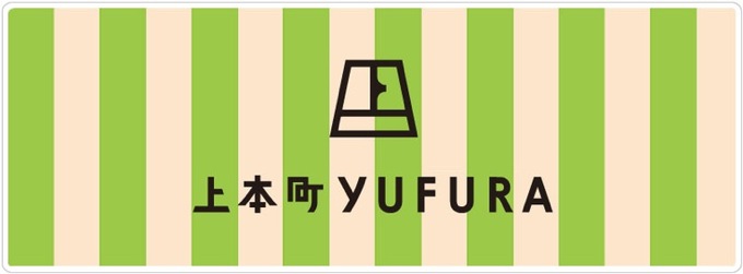 何度も立ち寄りたくなる気持ちを表したロゴ ｜ 上本町YUFURA