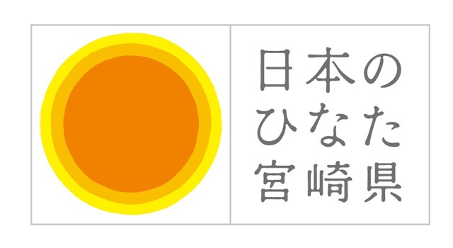ひなたで日本を明るく！宮崎県ロゴマーク「日本のひなた」発表！