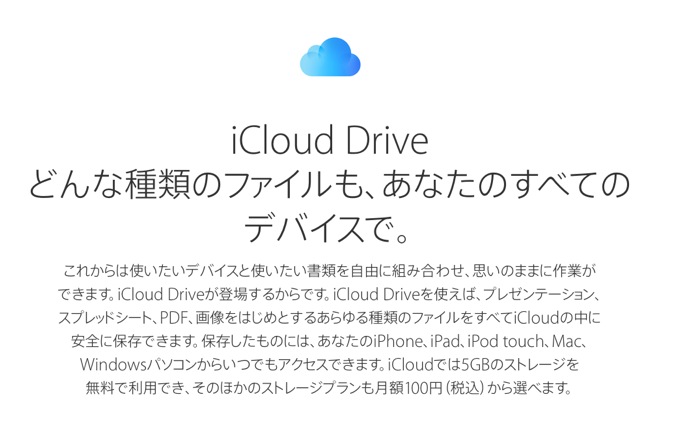 先端の技術提供を目指したロゴ ｜ TeraCLOUD（テラクラウド）