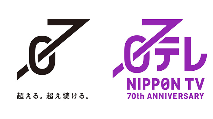 日本テレビ70周年ロゴマーク