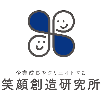 笑顔創造研究所のロゴマークに秘められた思いと参考になるポイントは？