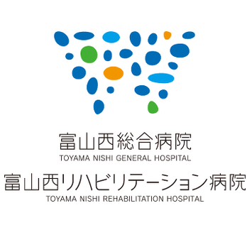 富山西総合病院のロゴマーク