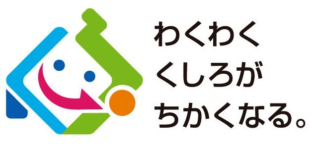 ウェルカム道東道!! オールくしろ魅力発信キャンペーンのロゴマーク