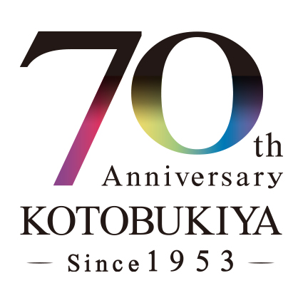 壽屋70周年記念ロゴマーク