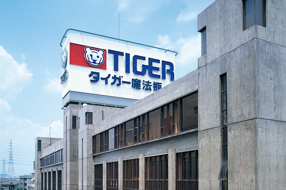 1978年タイガー本社社屋増築(第3号館)工事完成