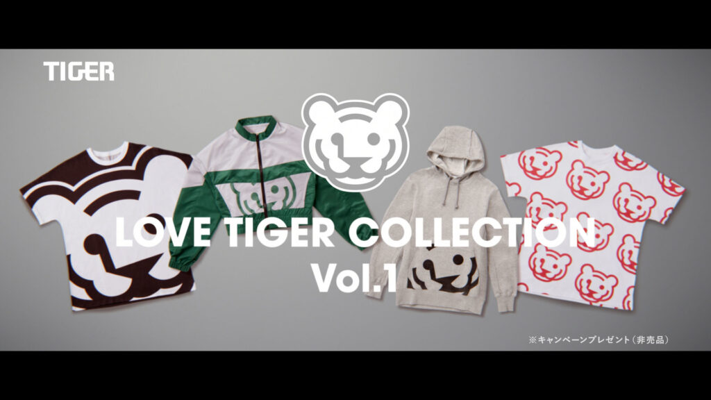 LOVE TIGER COLLECTION Vol.1